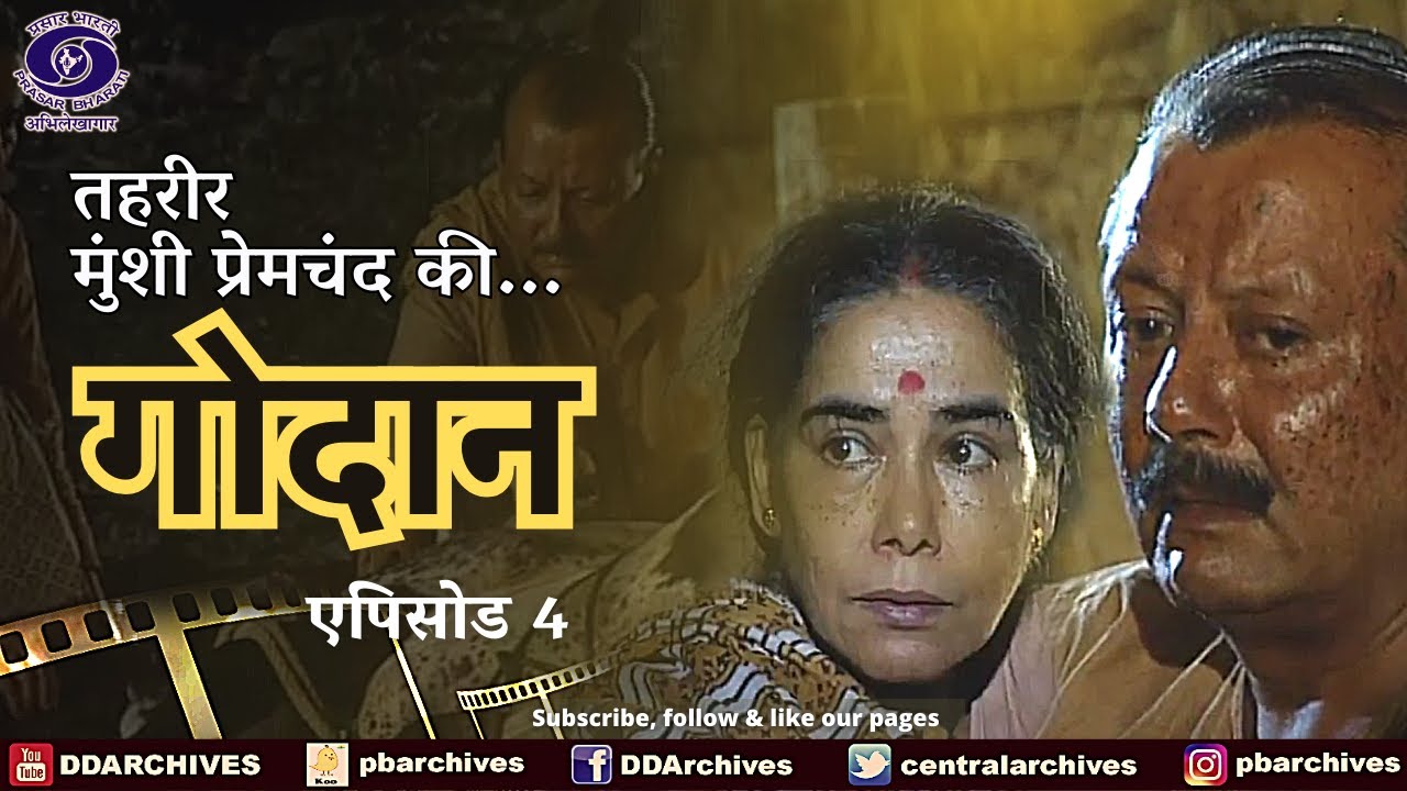 Godaan | गोदान | Episode 4 | Tehreer - Munsi Premchand Ki...