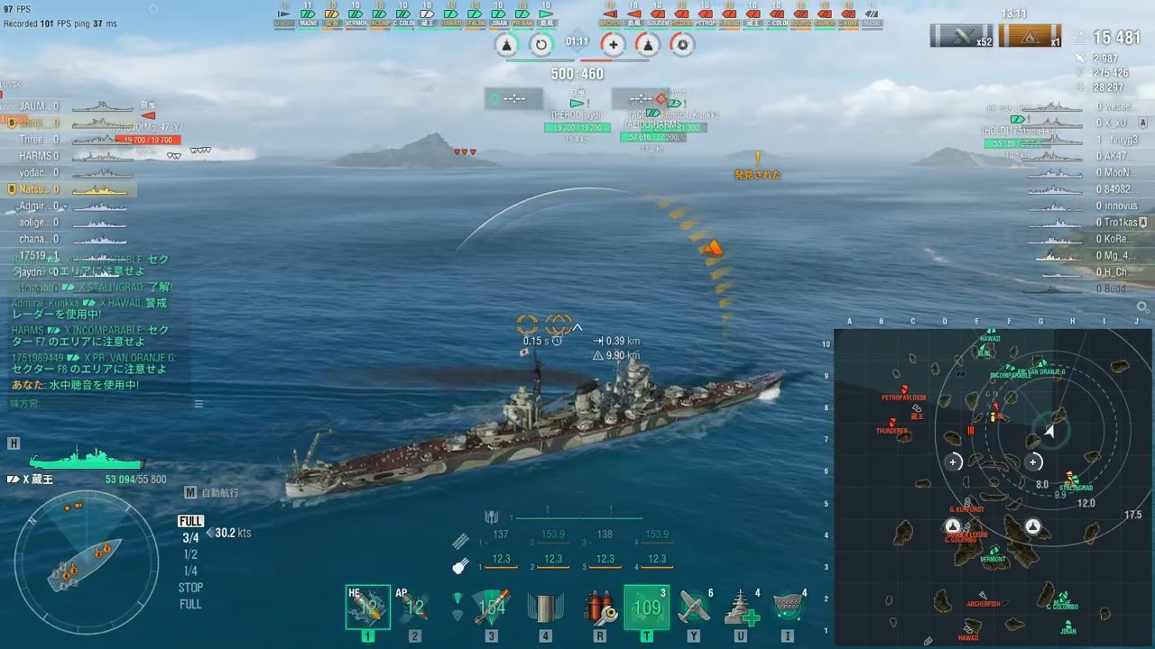 WoWs放浪記 日本巡洋艦 蔵王 5戦目 分艦隊ランダム戦　World of Warships