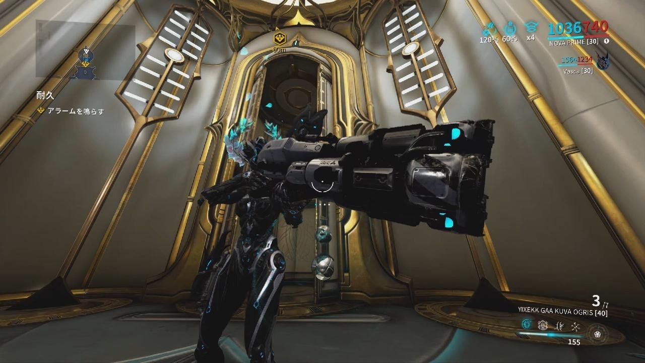 Warframe 古の武器 #2