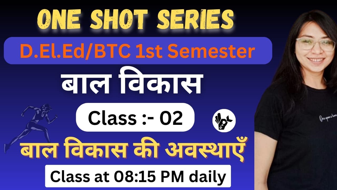 DElEd 1st Semester Bal Vikas Class/Chapter-02,Class-02/Deled First Semester Bal Vikas Classes