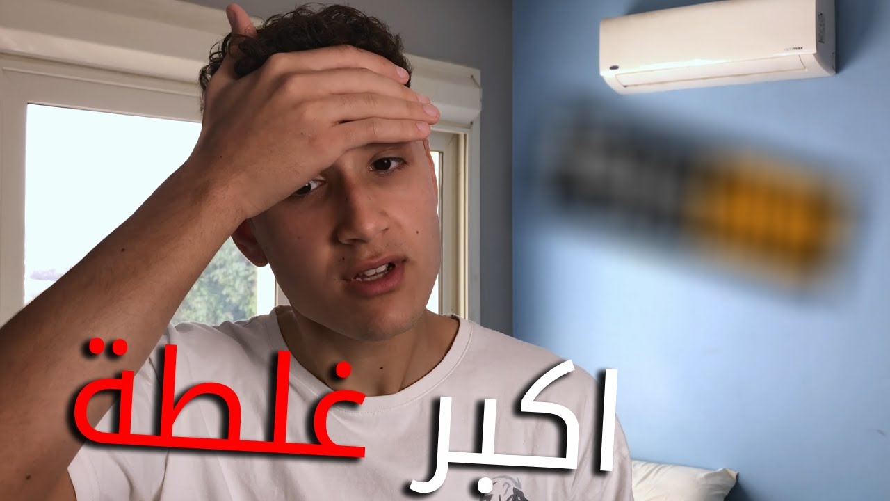 لو بتحاول تبطل وبتفشل كل مرة… اسمع ده