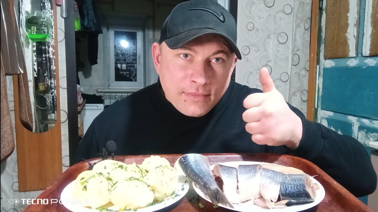 Мукбанг/вкусняшки/Картошка в мундирах, Селёдка солёная/