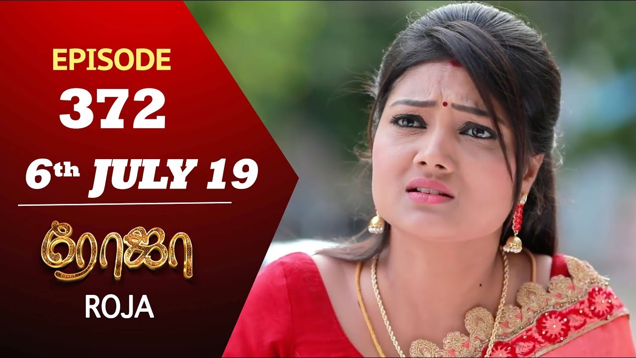 ROJA Serial | Episode 372 | 6th July 2019 | Priyanka | SibbuSuryan | SunTV Serial | Saregama TVShows