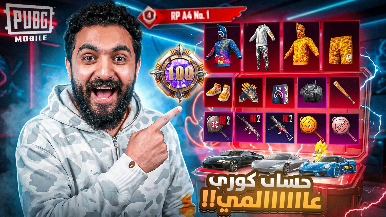 الأول عالميًا سيزون 6 😱 حساب كوري من أيام الأساطير! 🔥