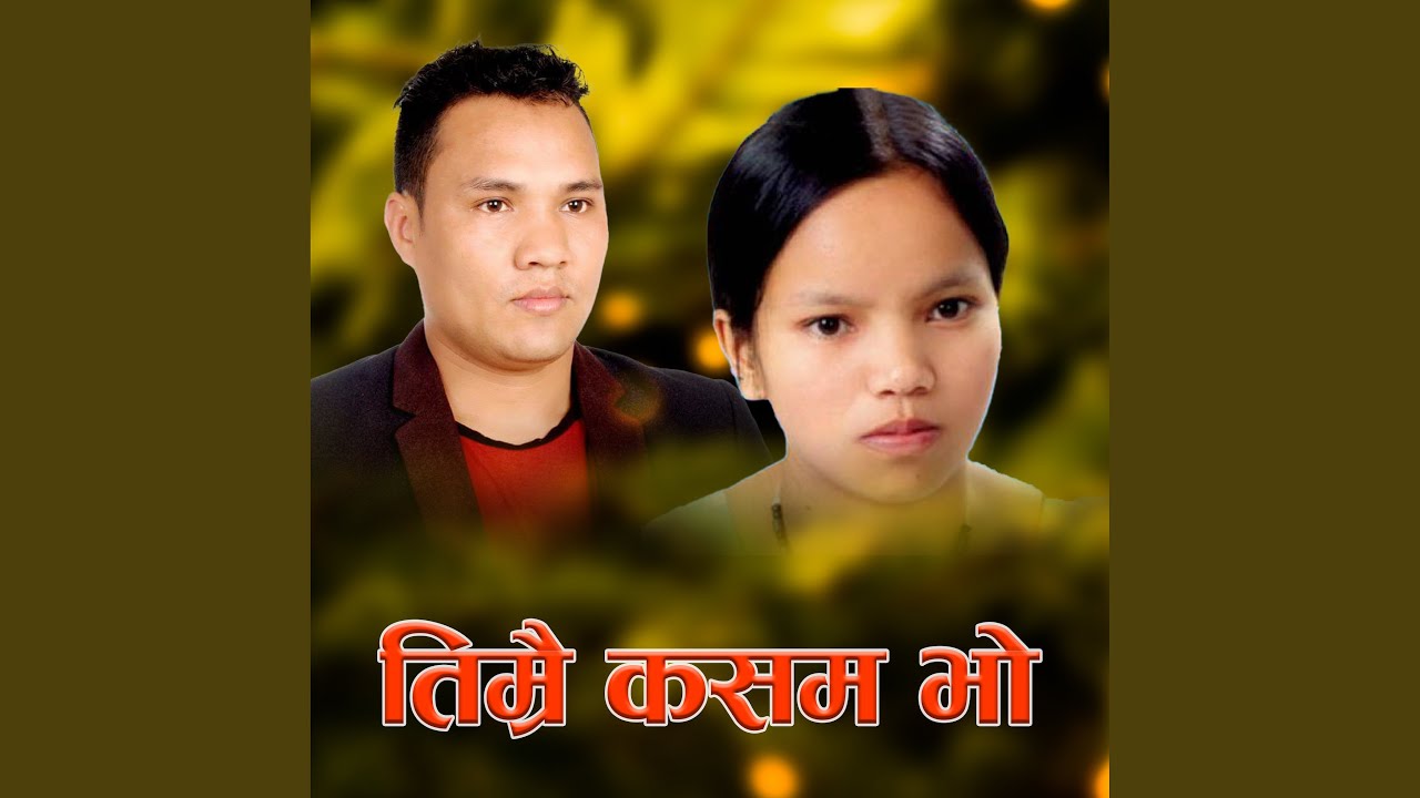 Timrai Kasam Bho