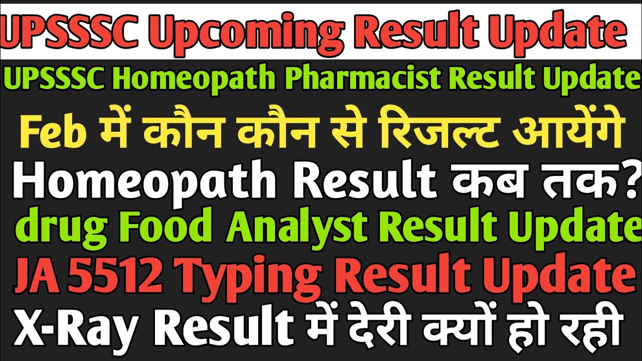 UPSSSC Homeopath Pharmacist Result Updates, Drug Food Analyst Result| Cut-off Update| X Ray, JA5512|