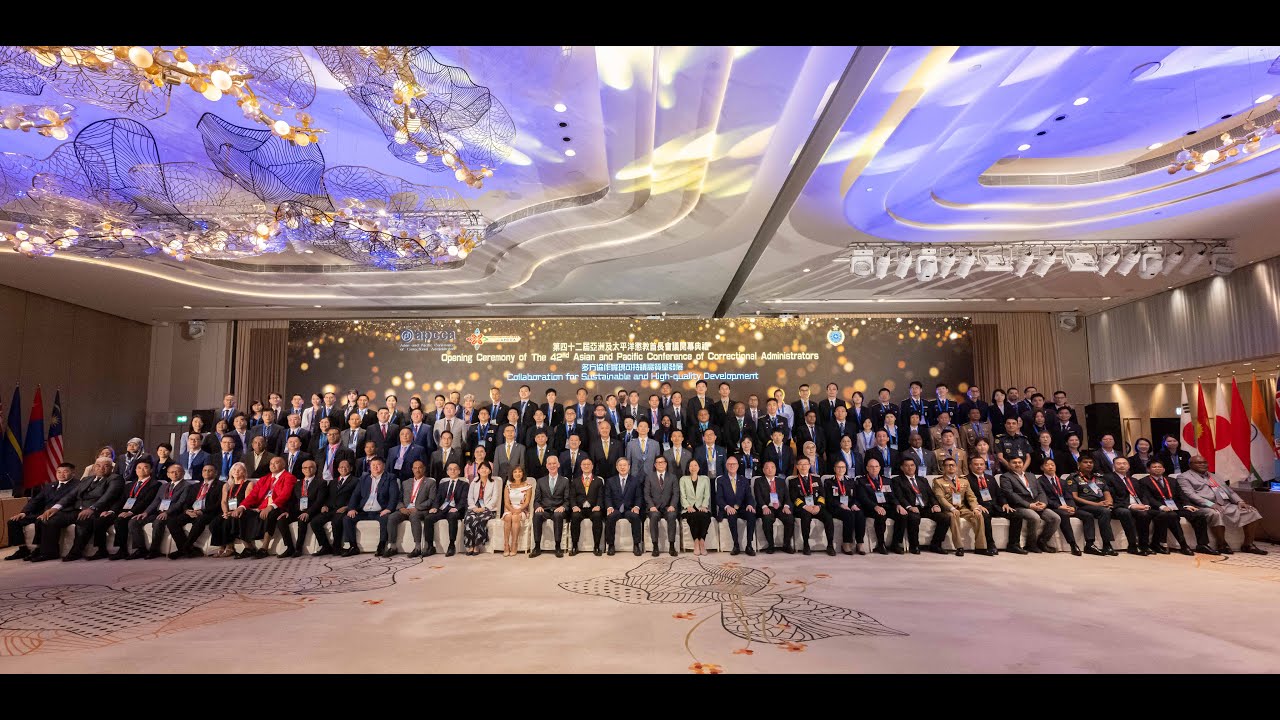【 #國際交流  | 第42屆亞太懲教首長會議．精彩片段重溫 】