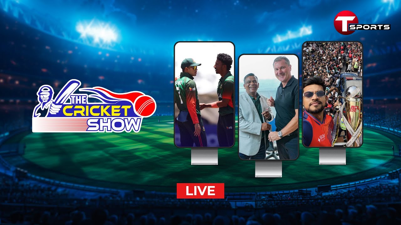 LIVE | The Cricket Show | Talk Show | Cricket | Cricket Analyst | T Sports
