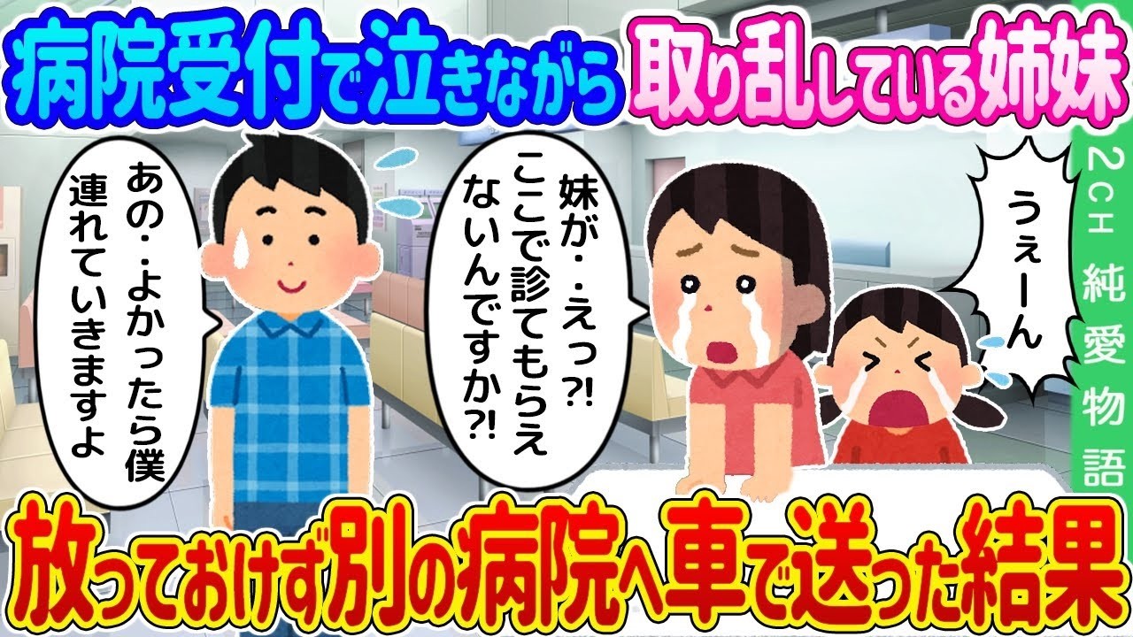 失恋の夜、公園で暴食する僕と食べ物を拾う少女に声をかけたら…
