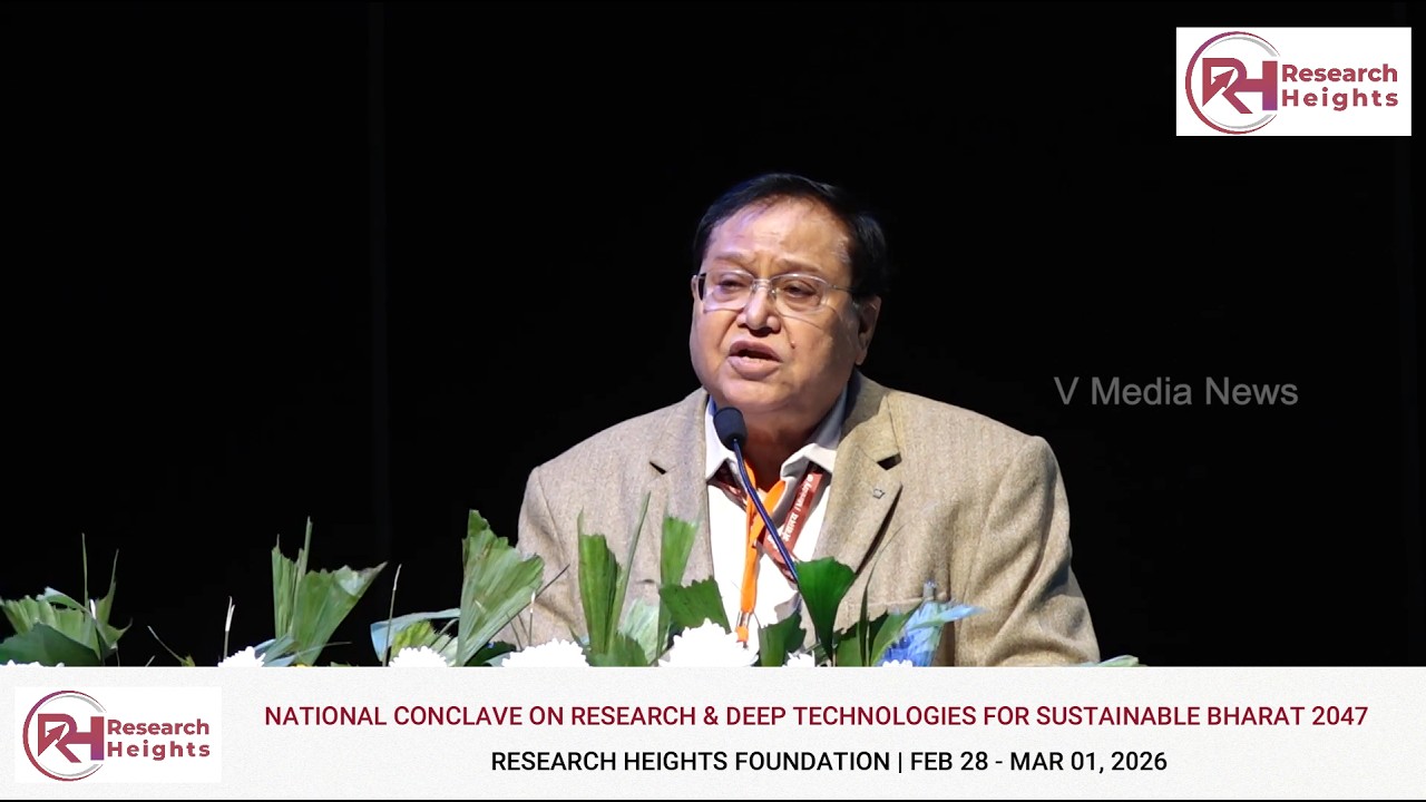 Dr. V. K. Saraswat Inaugural Address | Strategic Technologies for India’s Future | RHF