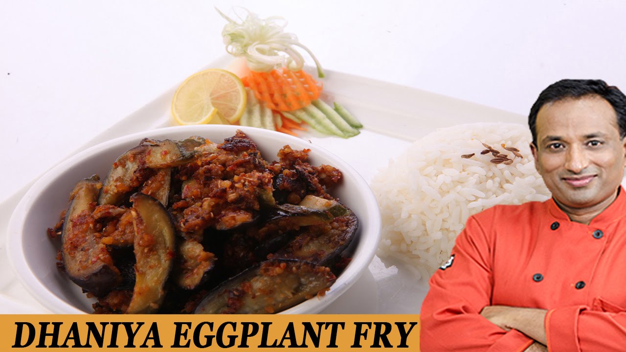 DHANIYA EGGPLANT FRY