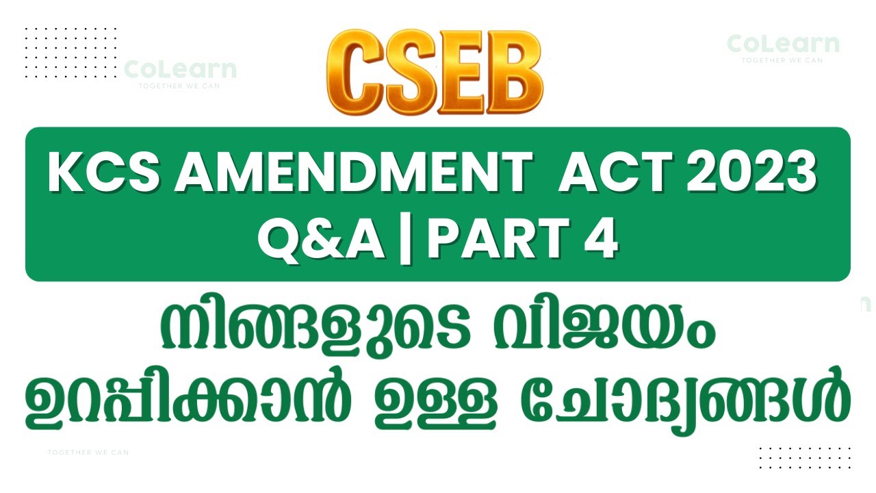 KCS Amendment Act 2023 | Q&A Part4 |Co-operative Bank Exams