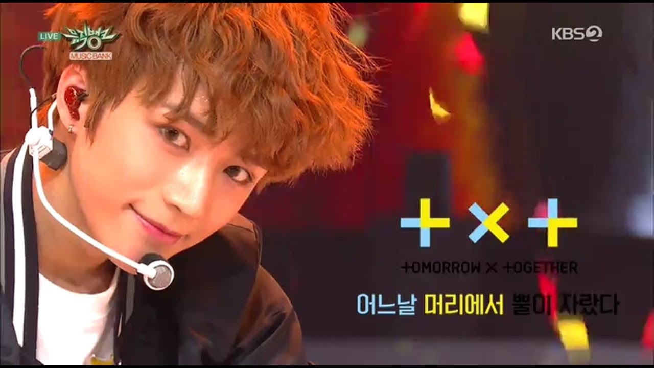 TXT(투모로우바이투게더) - 어느날 머리에서 뿔이 자랐다 ㅣ KBS방송
