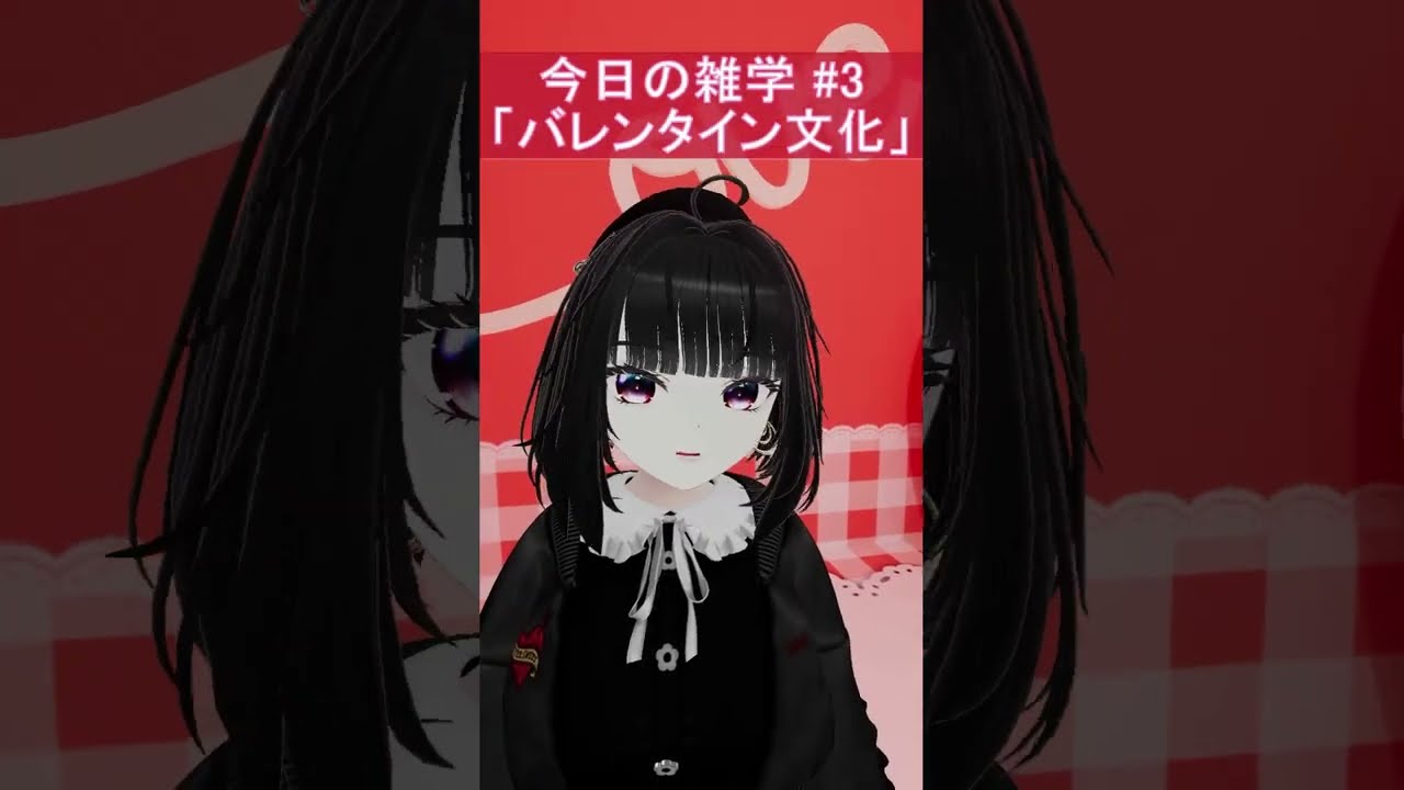 今日の雑学ショート#1～#10まとめ