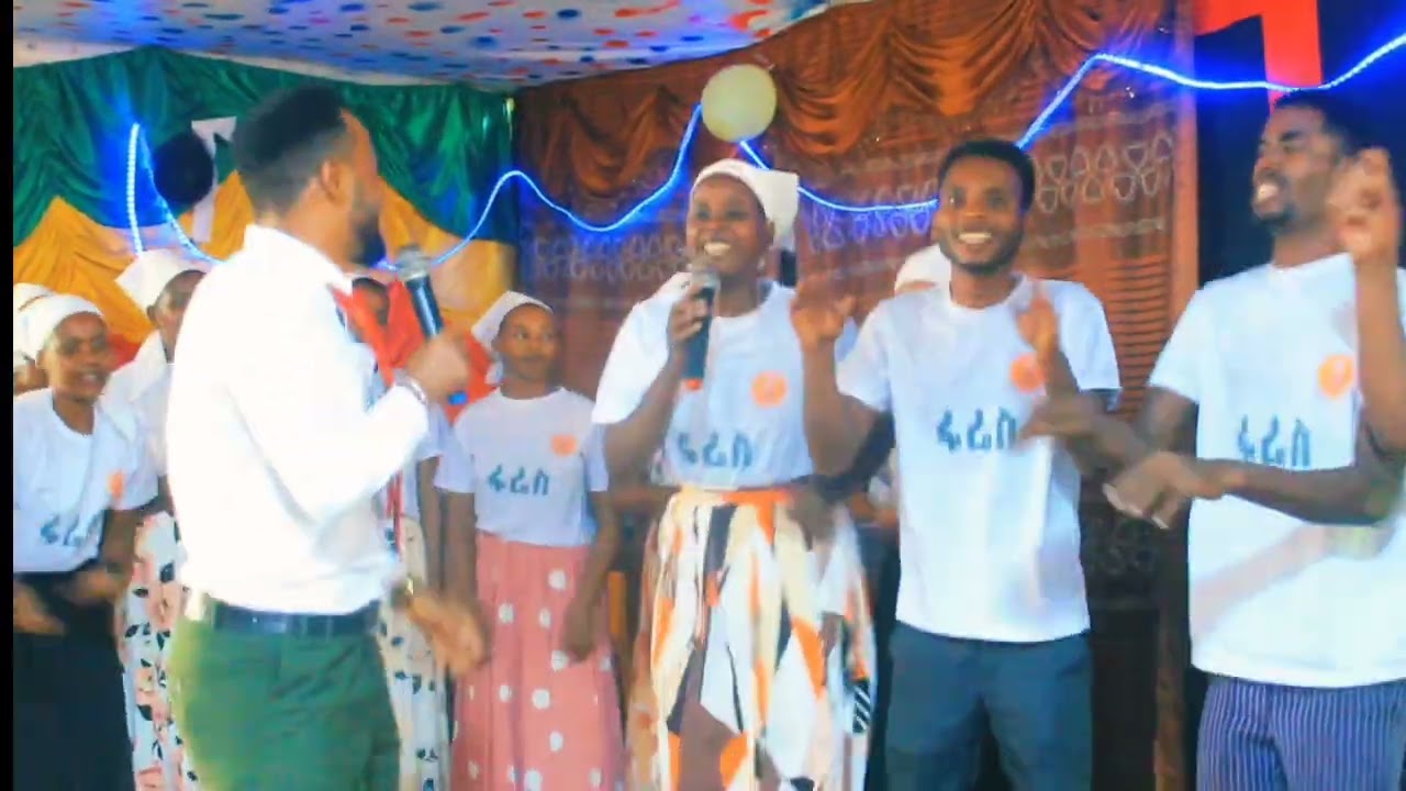 ጮ አጳስ  ||cho adhas || new Ethiopian Protestant mezmur woliyita