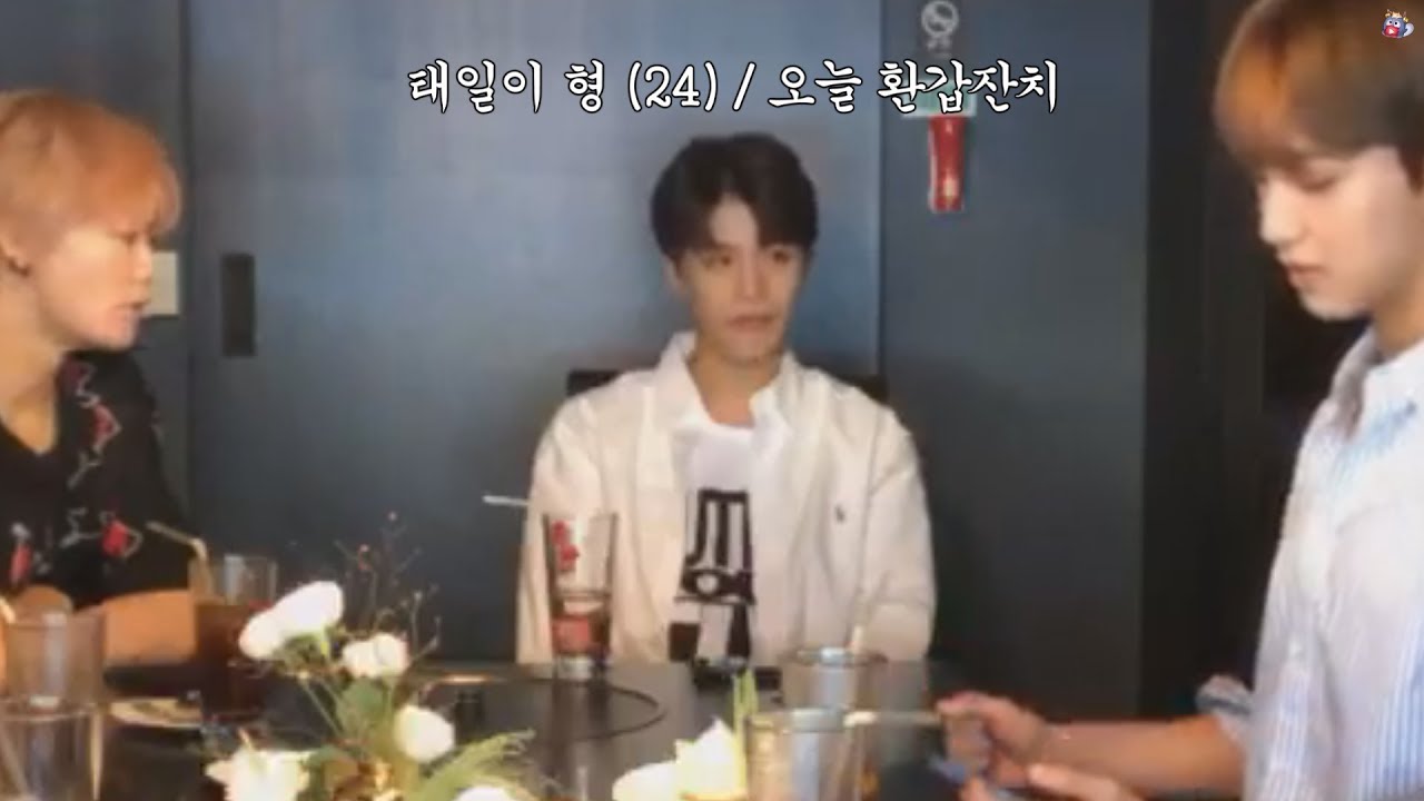 갑태환(갑자기 태일 환갑잔치)