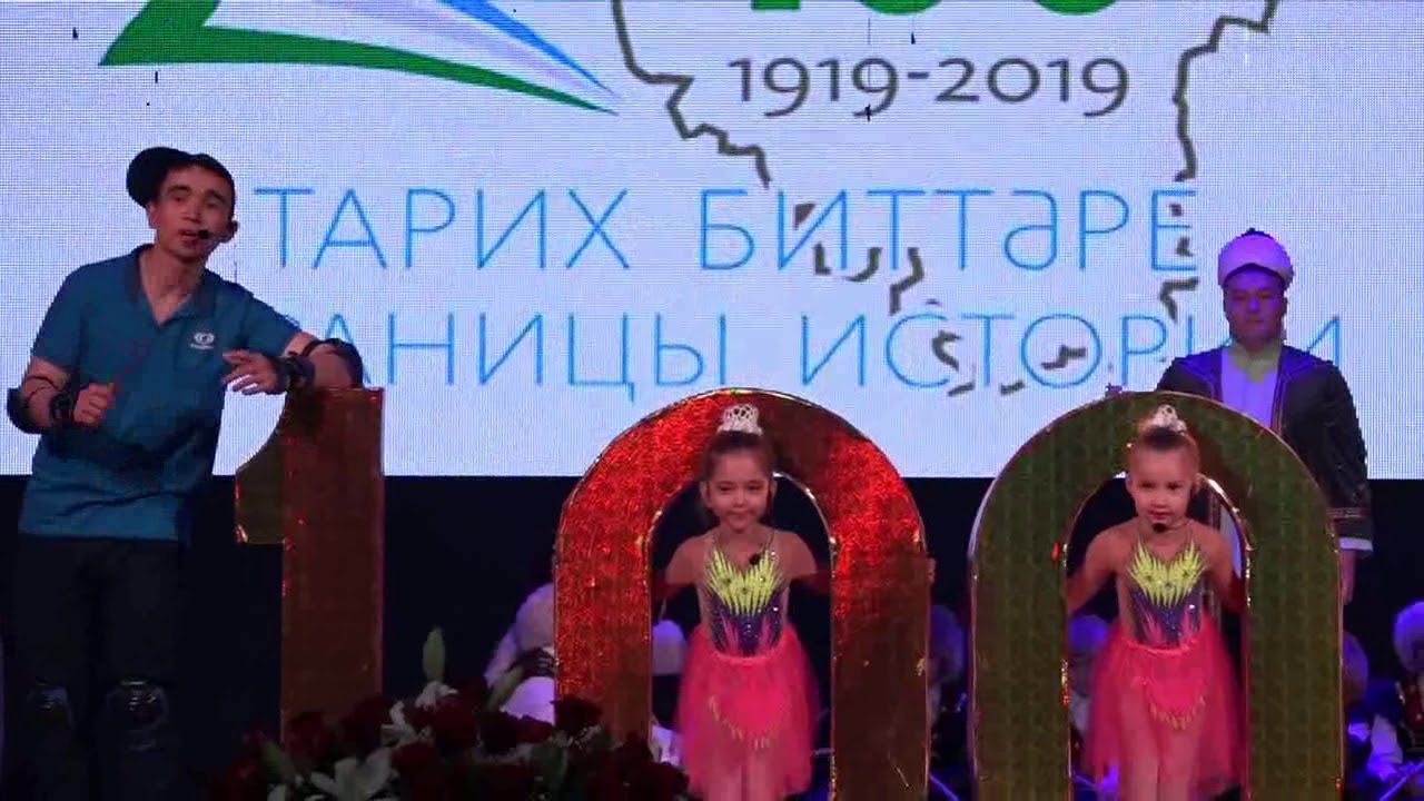 Уфа Балтач МАРАФОН 1часть