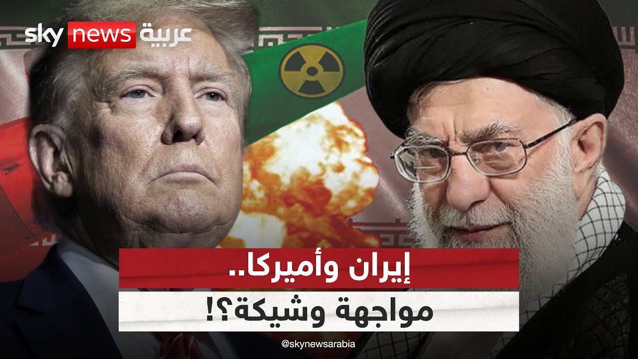 نووي إيران.. مفاوضات جديدة مع أميركا أم مواجهة عسكرية؟ | #الظهيرة