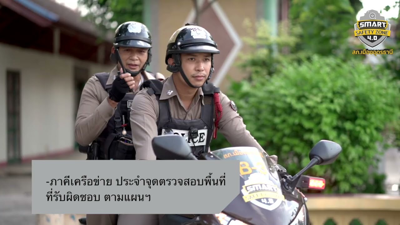 Smart Safety Zone 4 0 Udonthani