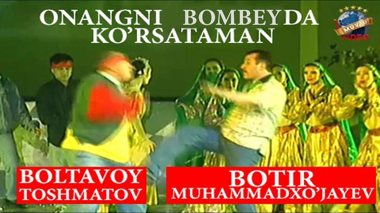 Botir Muhammadxo`jayev, Boltavoy Toshmatov - Onangni Bombeydan ko`rsataman (Arxiv video)