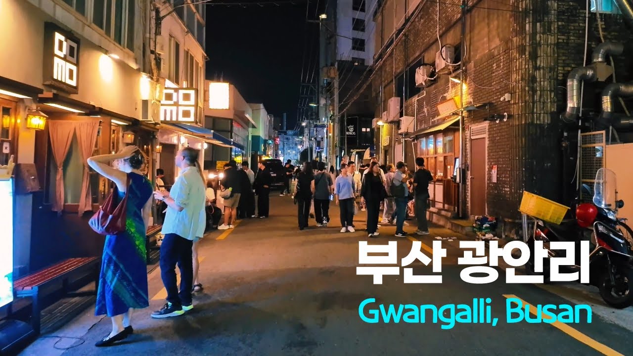 가을밤, 광안리의 빛 속을 걷다 🌙 | 부산의 가장 화려한 주말산책 | Gwangalli Beach Night Walk in Autumn