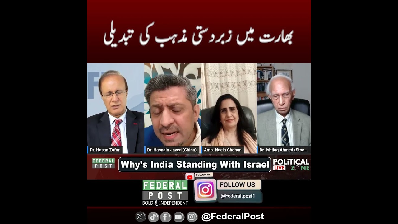 Forced religious conversion in India