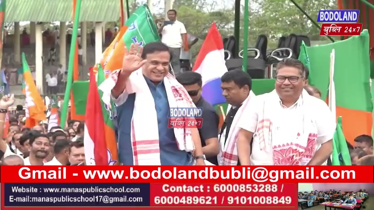 एबसुनि आफादगिरि दिपेन बर’ बिथांआ बिबान एंगारनानै राजखान्थिनि फोथाराव आगान होसिगोन नामा ?