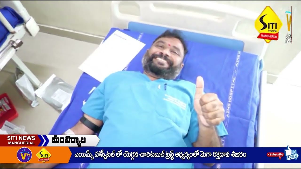 SITI NEWS MNCL 25-02-2026