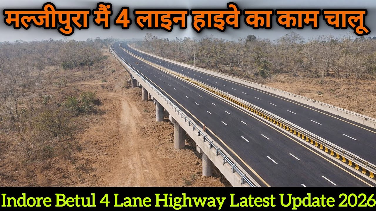 Maljipura Road पर Indore Betul 4 Lane Highway का काम तेज़ी से चल रहा है। | इन्दौर बैतूल नेशनल हाईवे