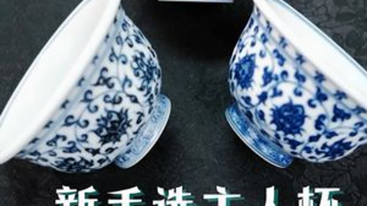 新手选主人杯，看这十只就够了！ #汉儒#主人杯#柴窑压手杯#青花釉里红#晓隐柴窑