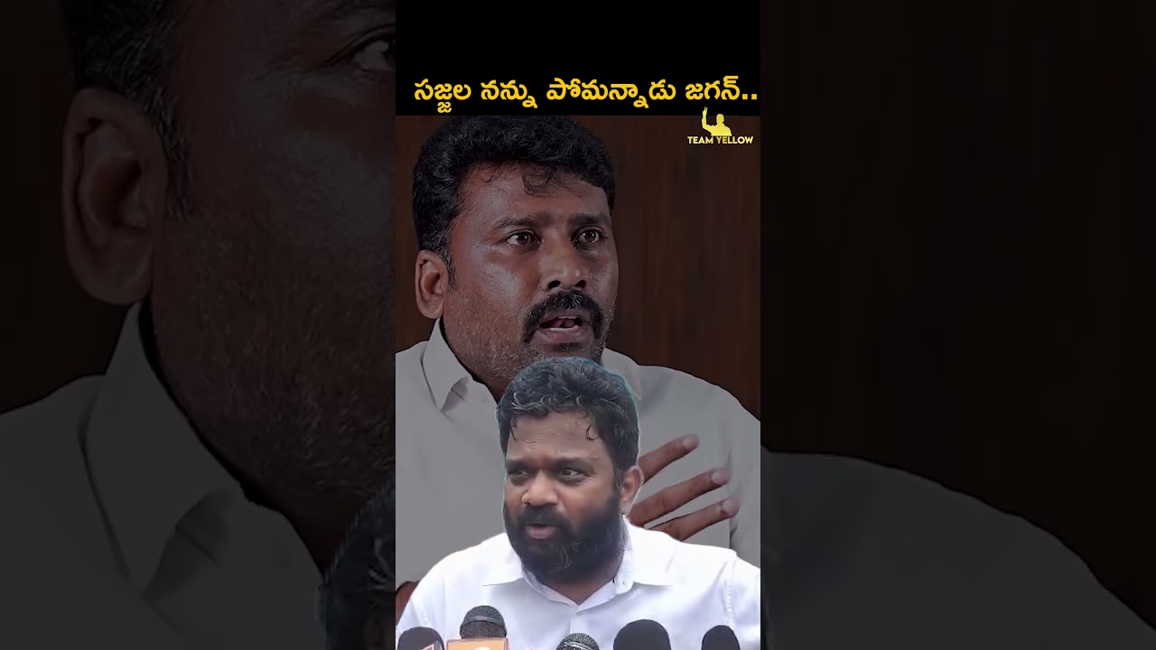 Boragadda Anil staged a protest on the road opposite Tadepalli Palace