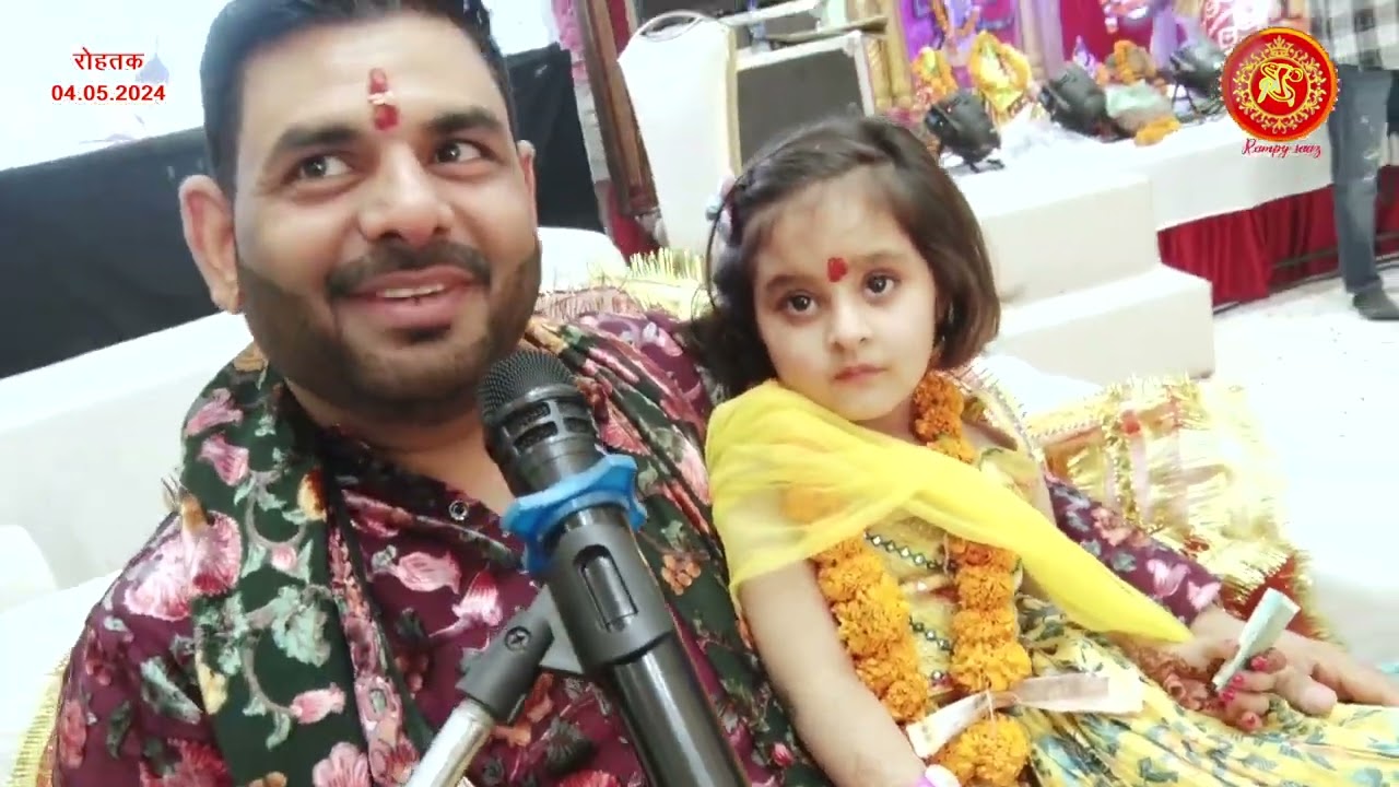 Meri gud di dali || Bhakt Rampy Saaz ||