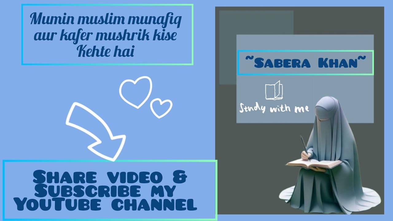 What is a believing, Muslim(surrender),a hypocrite, and a disbelieving, polytheist called? #viral 