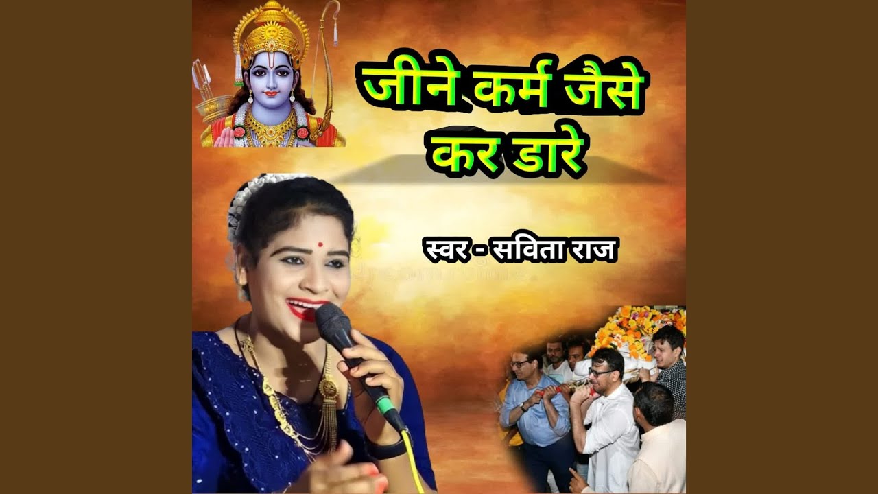 Giri godi Me Mudari Bhagavan Ki