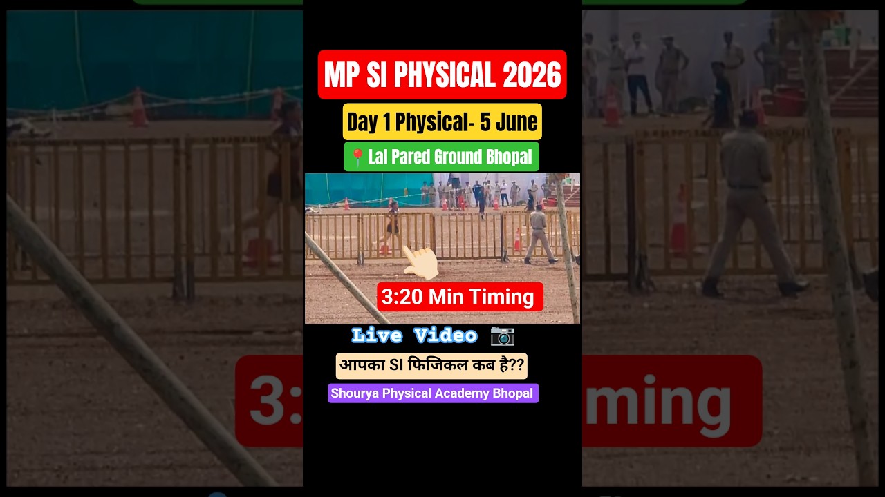 MP SI PHYSICAL 5 June Lal Pared Bhopal #mpsi #mppolice #police #shorts #ytshorts #viral #trending#yt