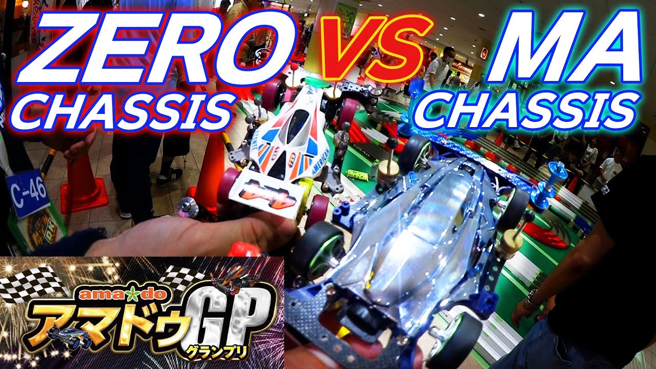 【ミニ四駆】ZEROシャーシがミラクルを起こす！　　#ミニ四駆 #mini4wd #ハイパーダッシュ基地