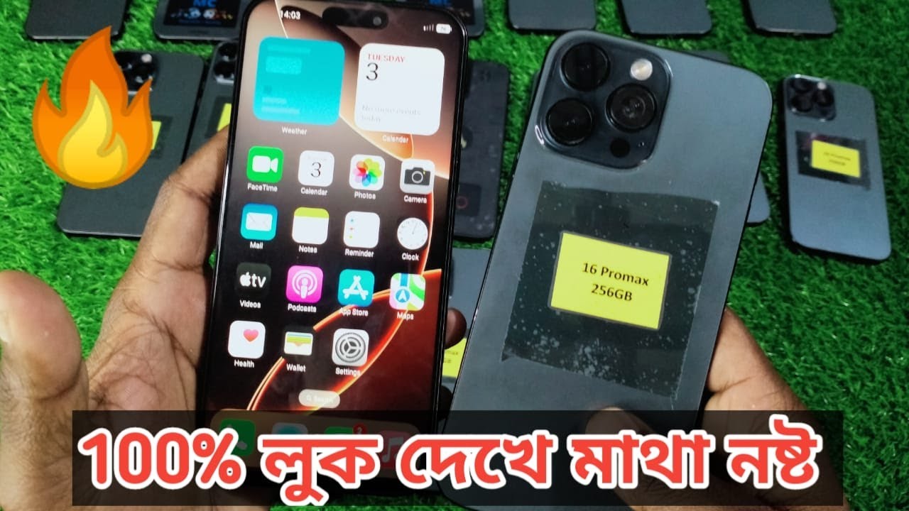 এই দামে এমন মোবাইল আগে দেখেছেন? low price smartphone//কম দামে এই ডিজাইন?হাতে নিলে বোঝা যাবে পাওয়ার!