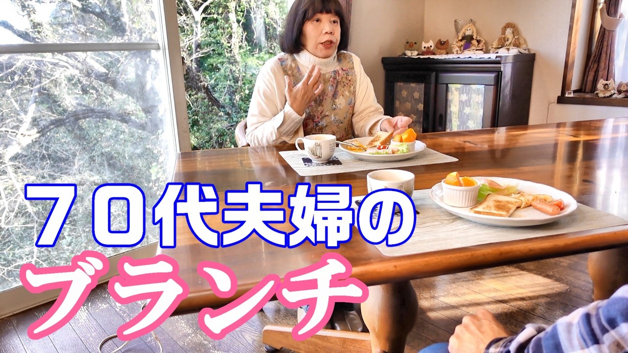 趣味を、楽しむ穏やかな冬の１日