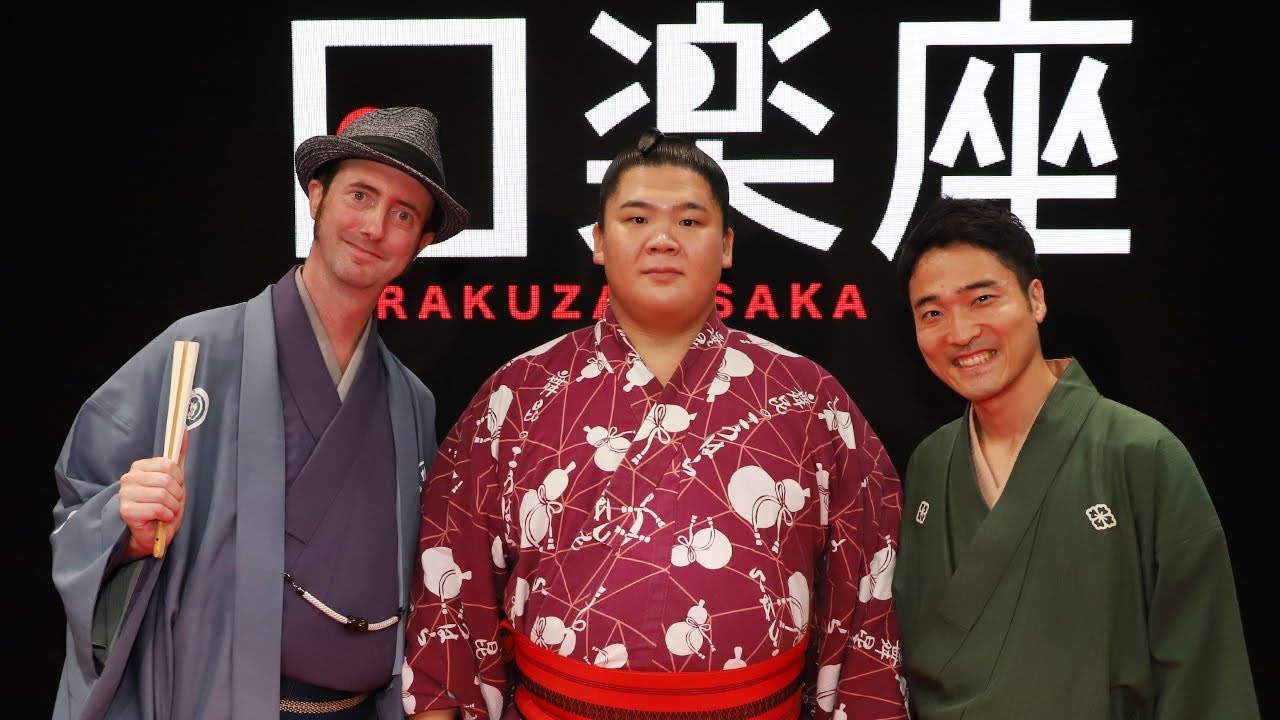 宇良関が観覧　相撲エンタテインメントショーホール「THE SUMO HALL 日楽座 OSAKA」