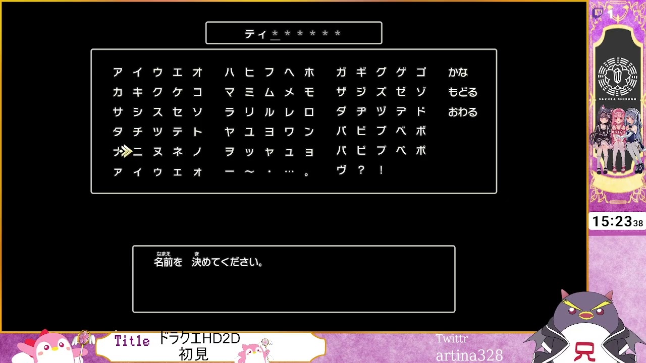 ドラクエHD2D１＆２初見