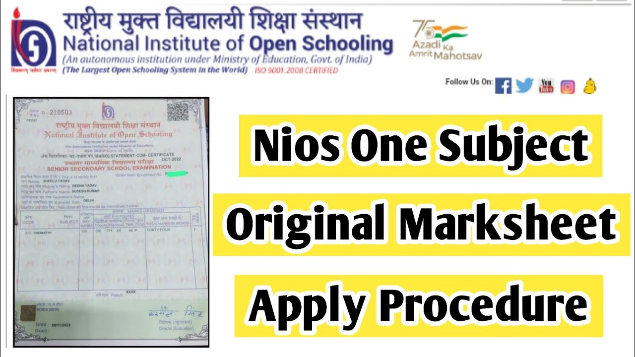 Nios One Subject Marksheet Online Apply Procedure | Task Is Helping (NIOS) #nios #oct #exam #result