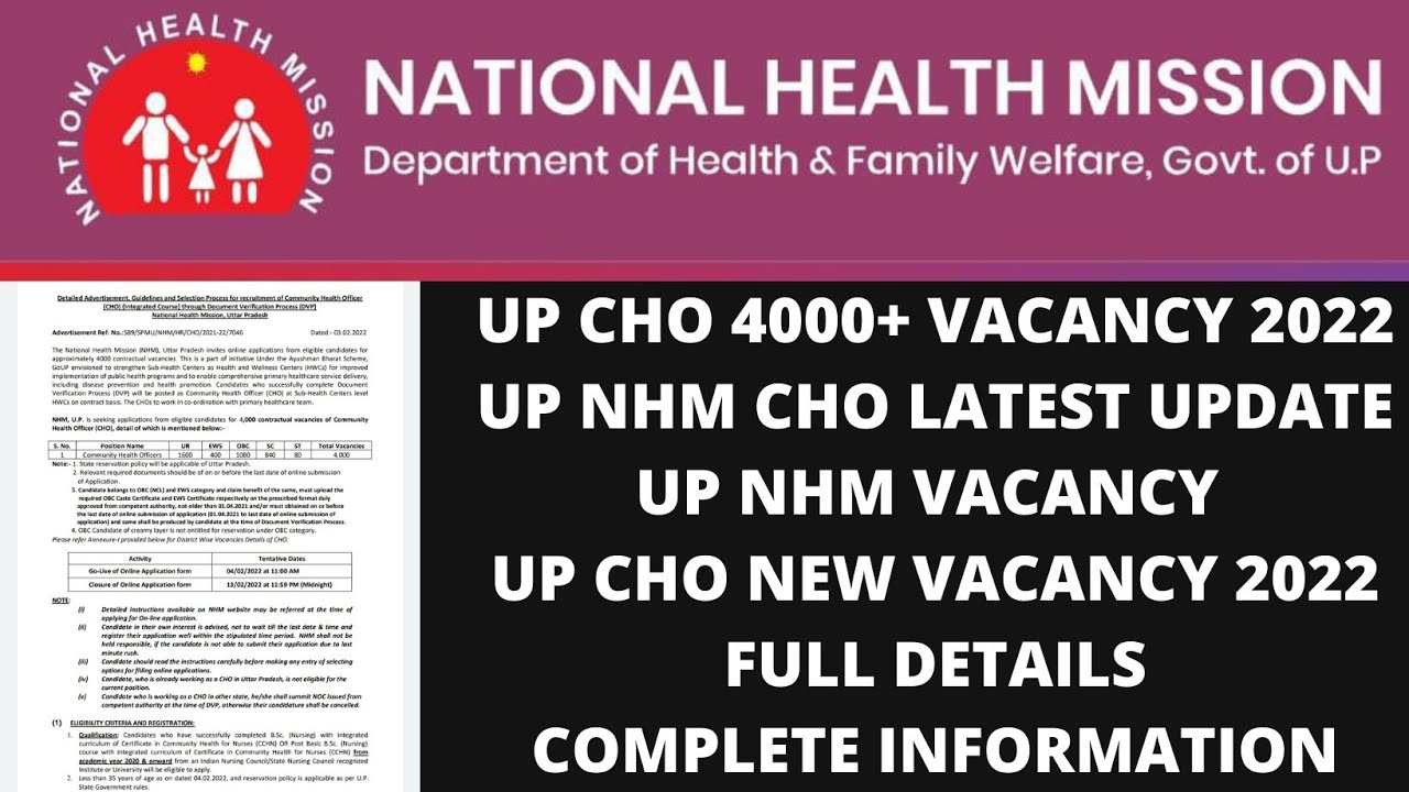 UP CHO 4000+ VACANCY 2022 | UP NHM CHO LATEST UPDATE | UP NHM VACANCY | UP CHO | FULL DETAILS