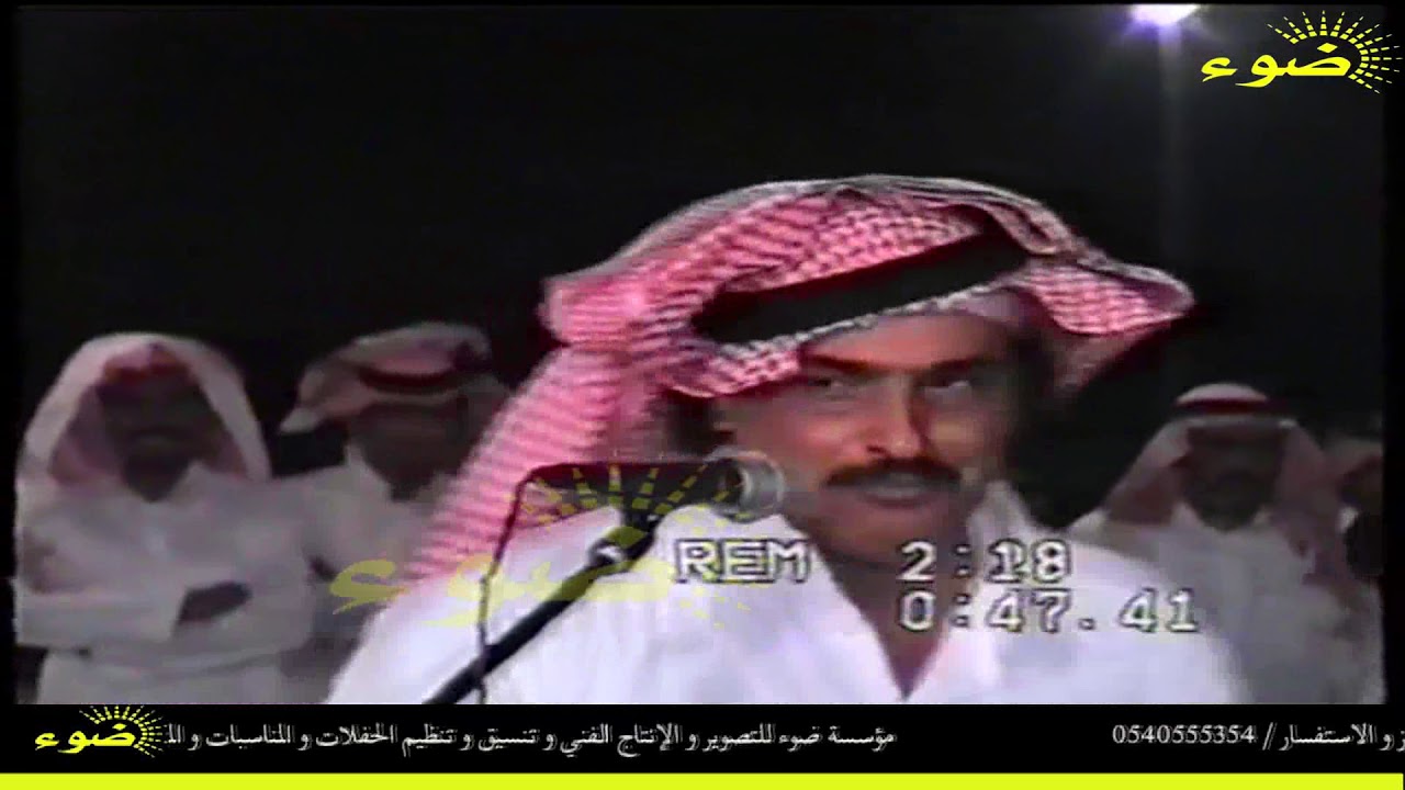 موال ناري /  منيف منقره و مستورالسفياني ( قديم المحاورات )