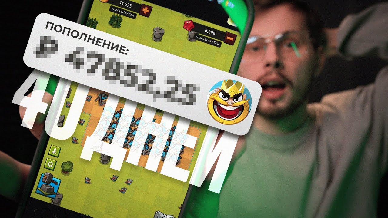 40 ДНЕЙ ИГРАЛ В КРИПТО ИГРУ, СКОЛЬКО ЗАРАБОТАЛ?