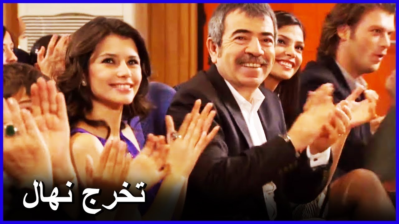نيهال تتحدث أثناء تخرجها من المدرسة | العشق الممنوع الحلقة 37