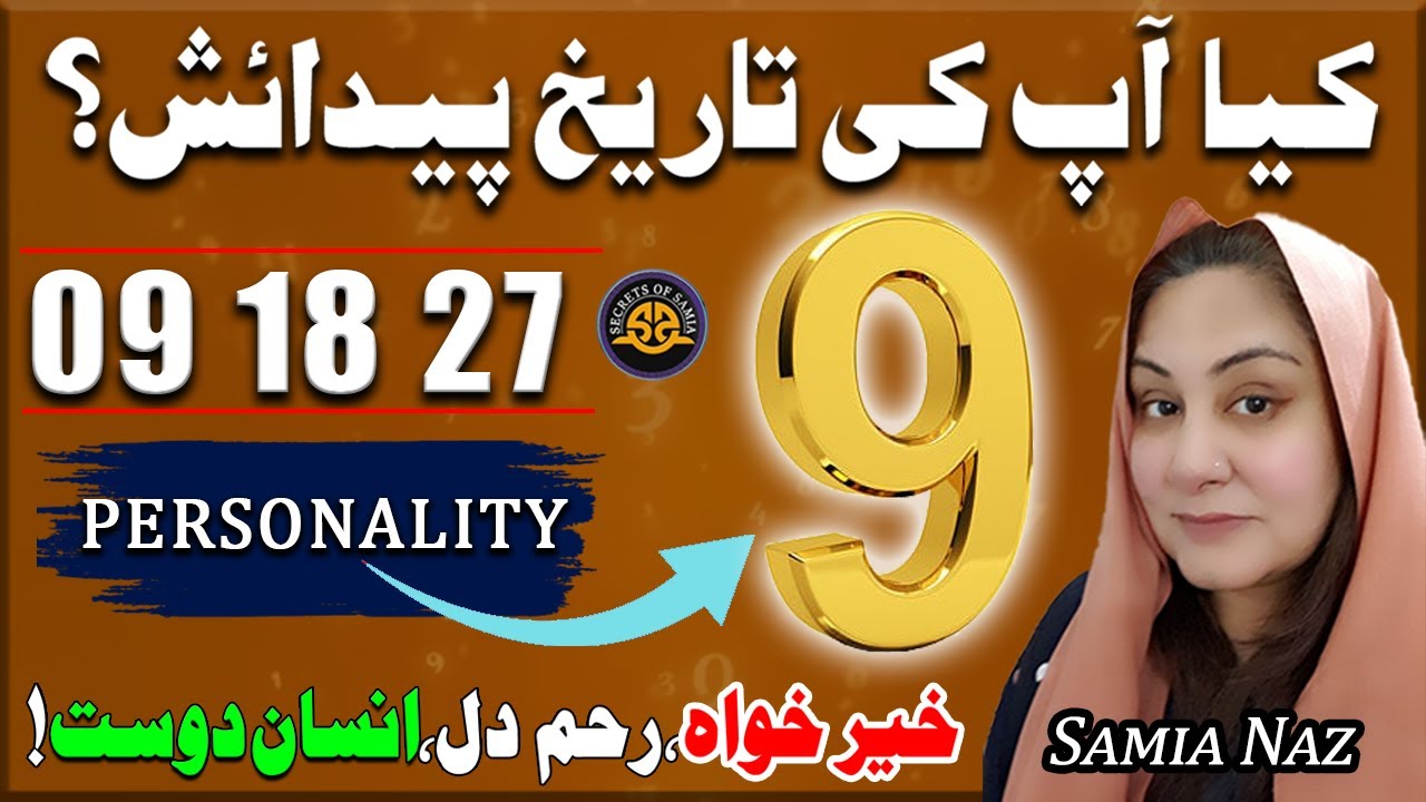 Personality #9 || Numerology Secrets || People Who born on 09,18,27 || Secrets Of Samia ||