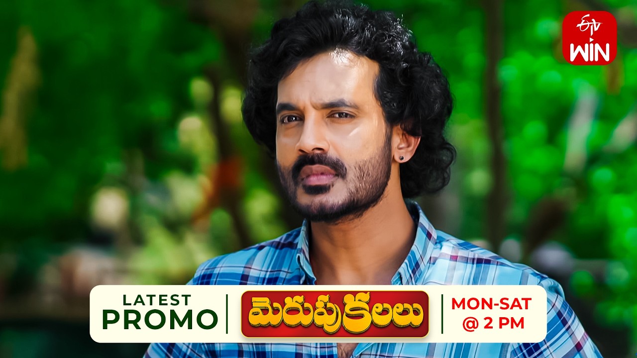Merupu Kalalu Latest Promo | Episode No 350 | 13th July 2026 | ETV Telugu