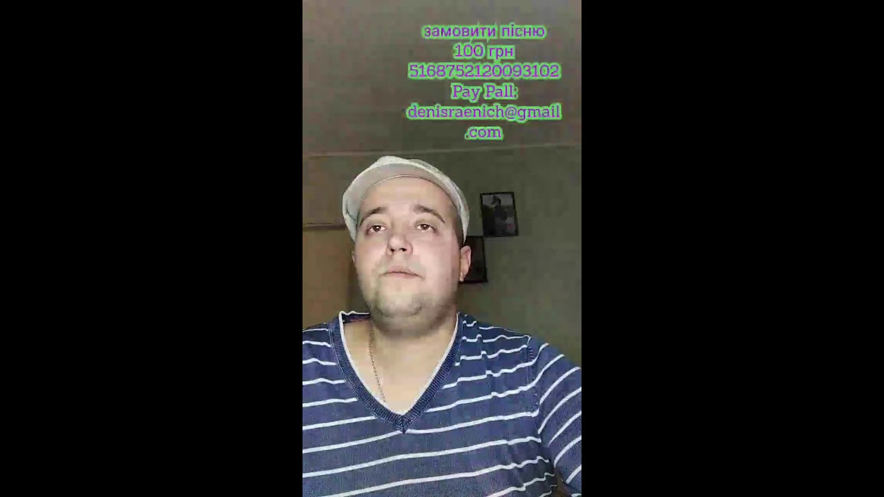 гітарний стрім