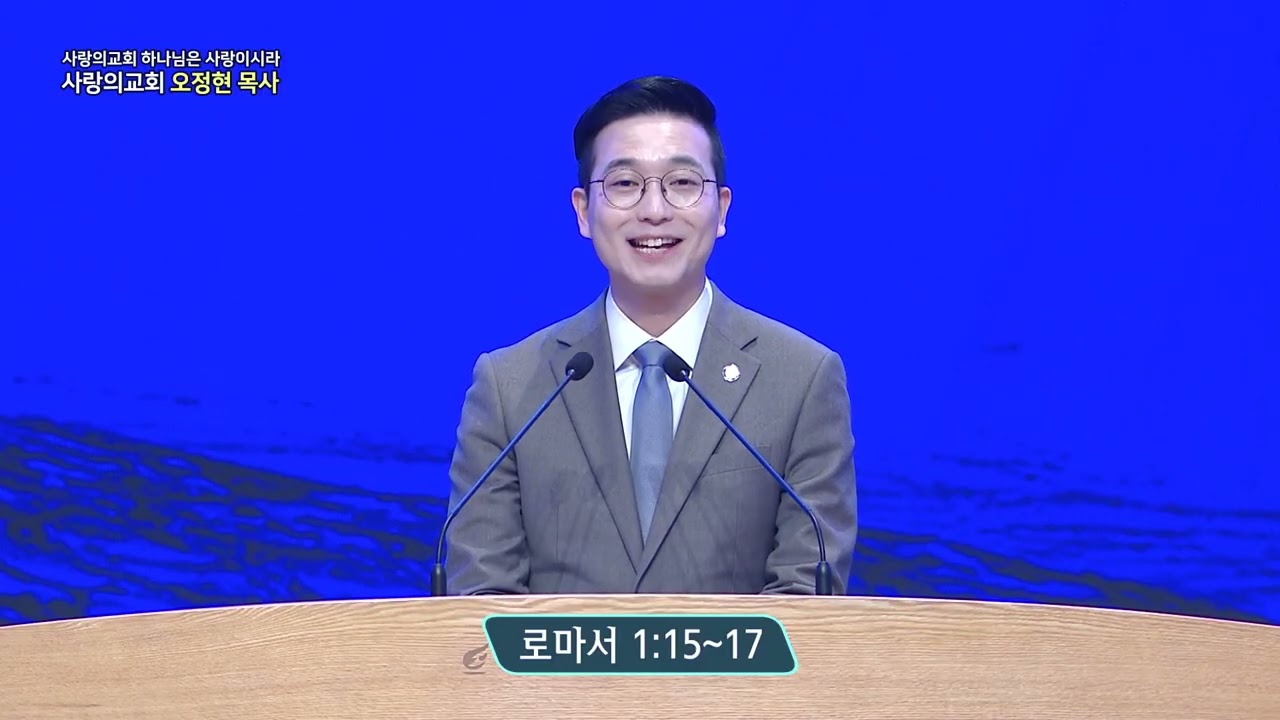 복음의 능력을 받아야 산다