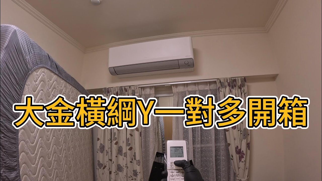 橫綱Y一對多相比橫綱Y一對一前者被閹割了什麼?!
